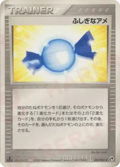 Rare Candy 050/053 Miracle of the Desert