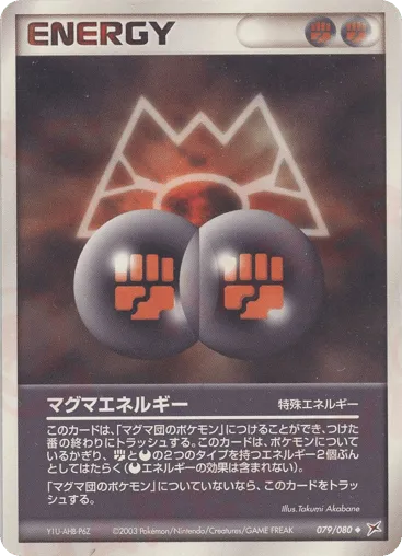 Magma Energy 079/080 Magma vs Aqua: Two Ambitions