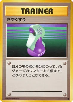 Potion Expansion Pack