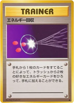 Energy Retrieval Expansion Pack