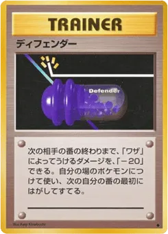 Defender Expansion Pack