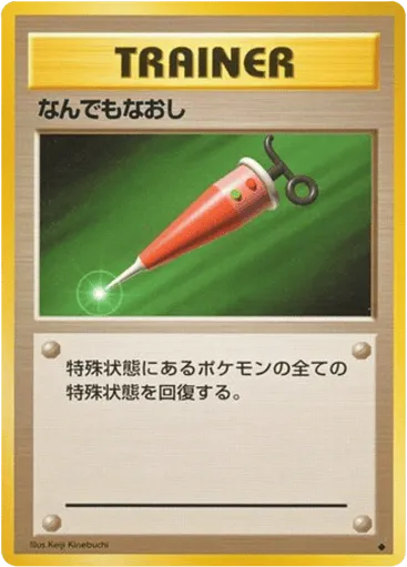 Full Heal Expansion Pack