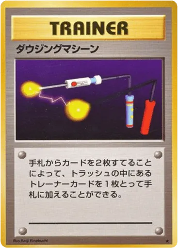 Item Finder Expansion Pack