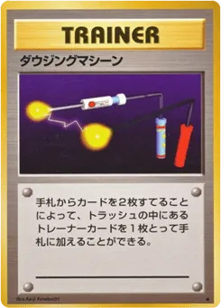 Item Finder Expansion Pack