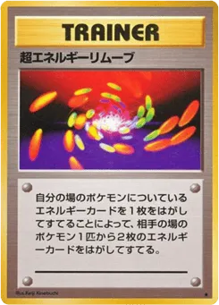 Super Energy Removal Expansion Pack