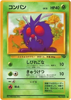 Venonat No.048 Jungle