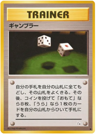 Gambler Mystery of the Fossils