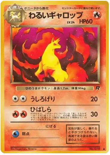 Dark Rapidash No.078 Rocket Gang