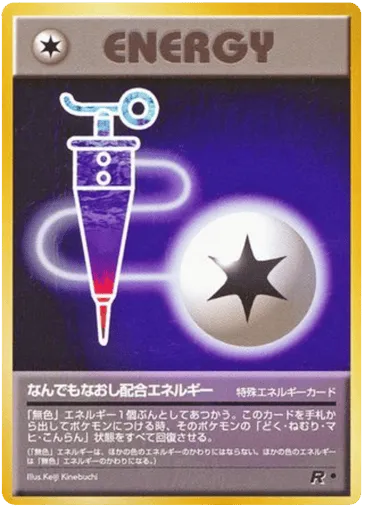 Full Heal Energy Rocket Gang