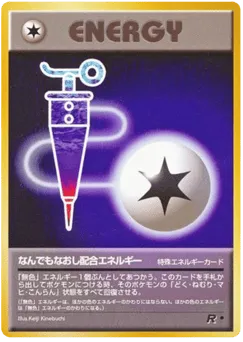 Full Heal Energy Rocket Gang