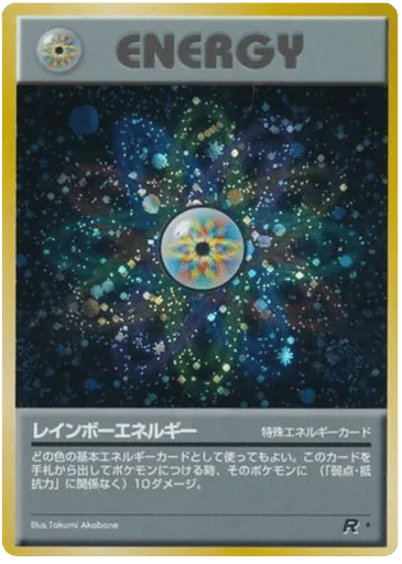Rainbow Energy Rocket Gang