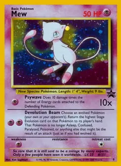 Mew 9 Wizards Black Star Promos