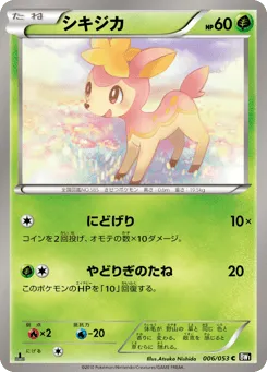 Deerling 006/053 Black Collection