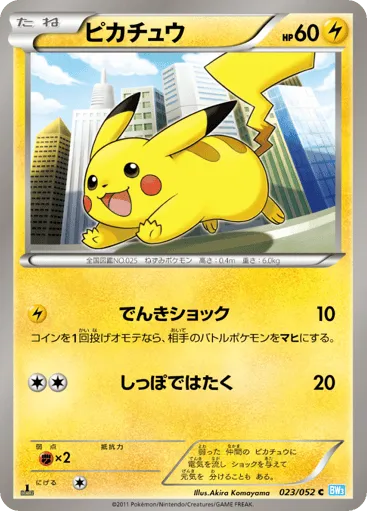 Pikachu 023/052 Hail Blizzard