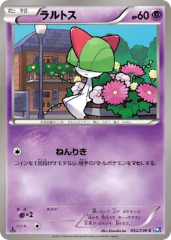 Ralts 032/070 Plasma Gale