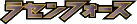 Spiral Force logo