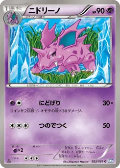 Nidorino 022/051 Thunder Knuckle