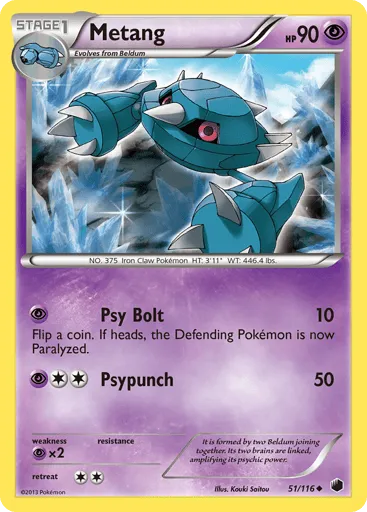 Metang 51/116 Plasma Freeze