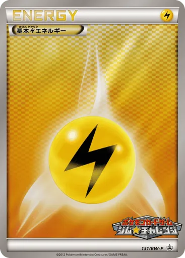 Lightning Energy 131/BW-P Black & White Promos