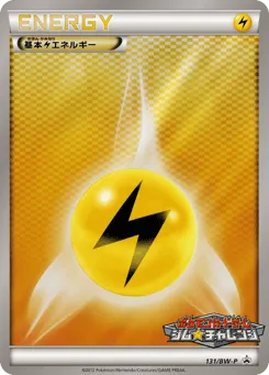 Lightning Energy 131/BW-P Black & White Promos