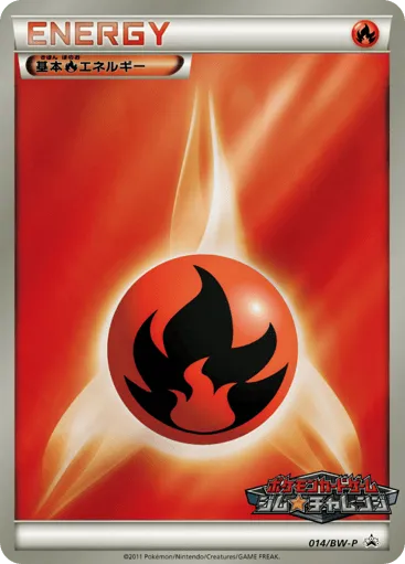 Fire Energy 014/BW-P Black & White Promos