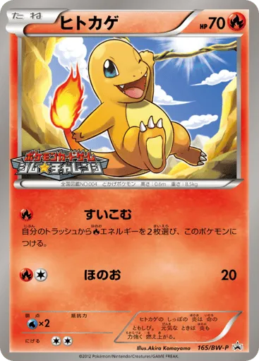 Charmander 165/BW-P Black & White Promos