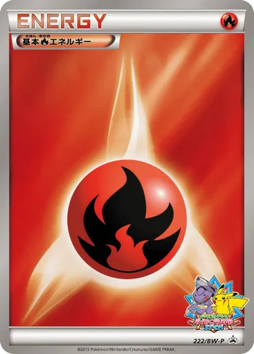 Fire Energy 222/BW-P Black & White Promos