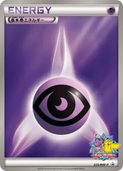 Psychic Energy 225/BW-P Black & White Promos