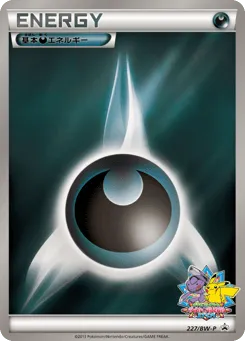 Darkness Energy 227/BW-P Black & White Promos