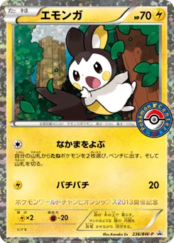 Emolga 236/BW-P Black & White Promos