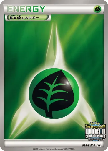 Grass Energy 028/BW-P Black & White Promos