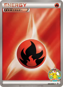 Fire Energy 084/BW-P Black & White Promos