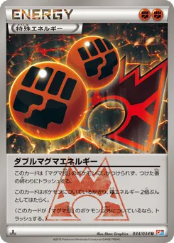 Double Magma Energy 034/034 Magma Gang VS Aqua Gang: Double Crisis