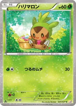 Chespin 001/027 Legendary Shine Collection