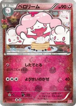 Slurpuff 024/032 PokéKyun Collection