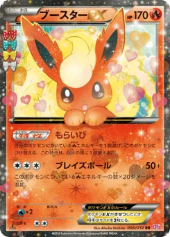 Flareon-EX 006/032 PokéKyun Collection