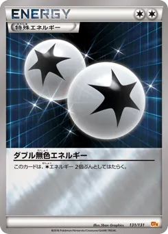Double Colorless Energy 131/131 Premium Champion Pack
