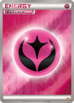 Fairy Energy 140/131 Premium Champion Pack