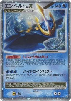 Empoleon LV.X Space Time Creation