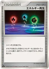 Energy Restore Space Time Creation