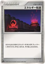 Energy Search Space Time Creation