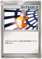 Double Full Heal Space Time Creation