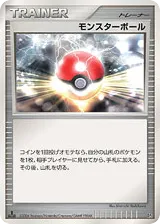 Poké Ball Space Time Creation