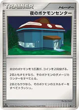 Night Pokémon Center Space Time Creation