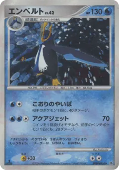 Empoleon DPBP#456 Space Time Creation