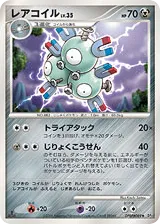 Magneton DPBP#089 Space Time Creation