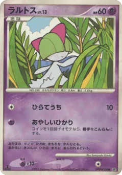 Ralts DPBP#330 Shining Darkness