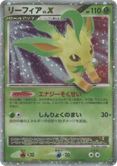 Leafeon LV.X Dawn Dash