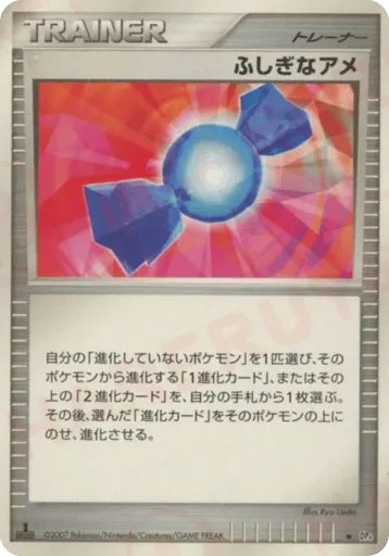 Rare Candy Dawn Dash