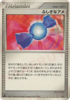 Rare Candy Dawn Dash